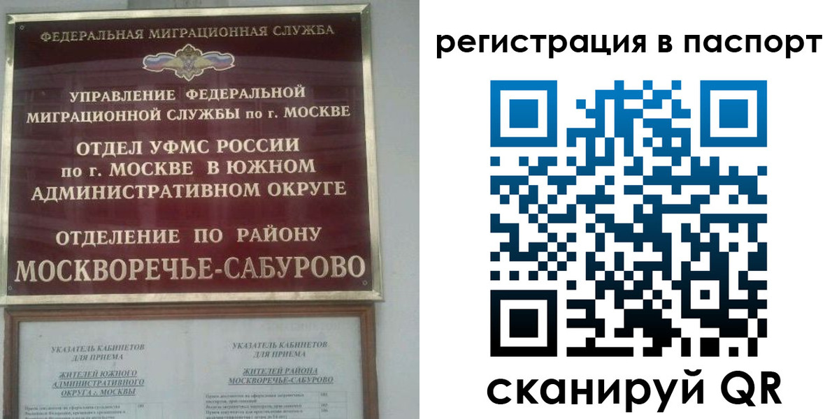 регистрация для школы в Кыштыме