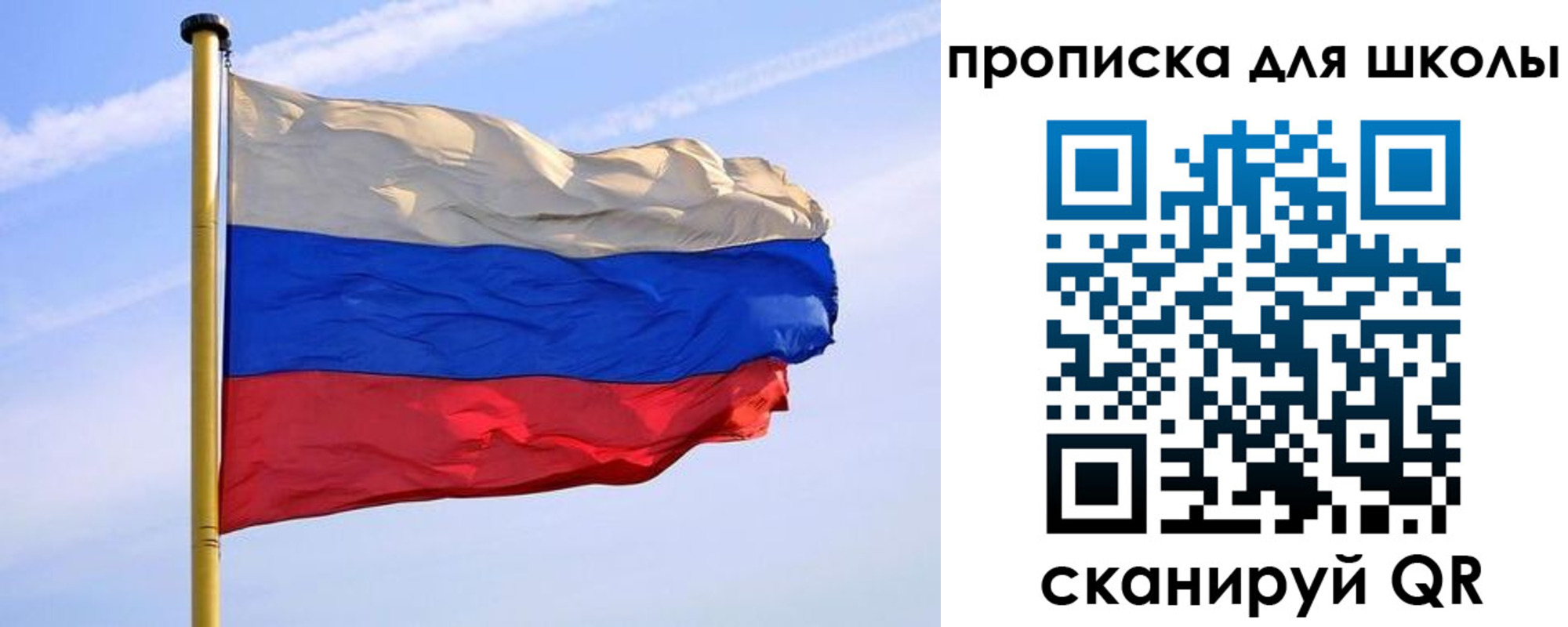 регистрация для дет. сада в Кыштыме