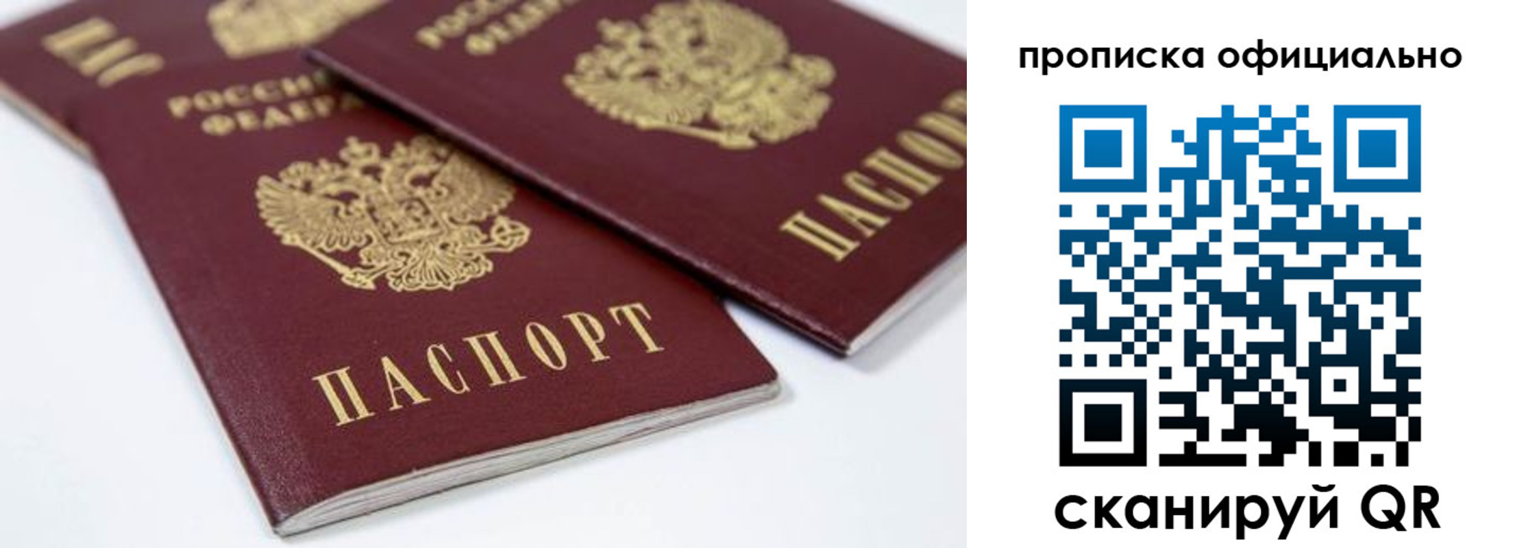 миграционный учет в Кыштыме