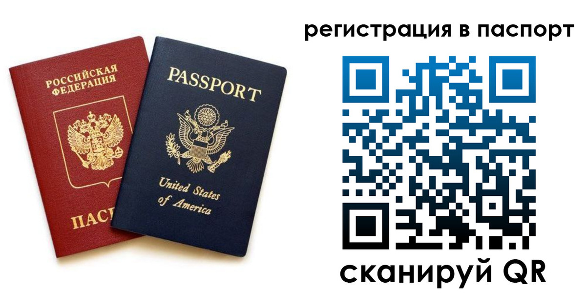 временная регистрация адрес в Кыштыме